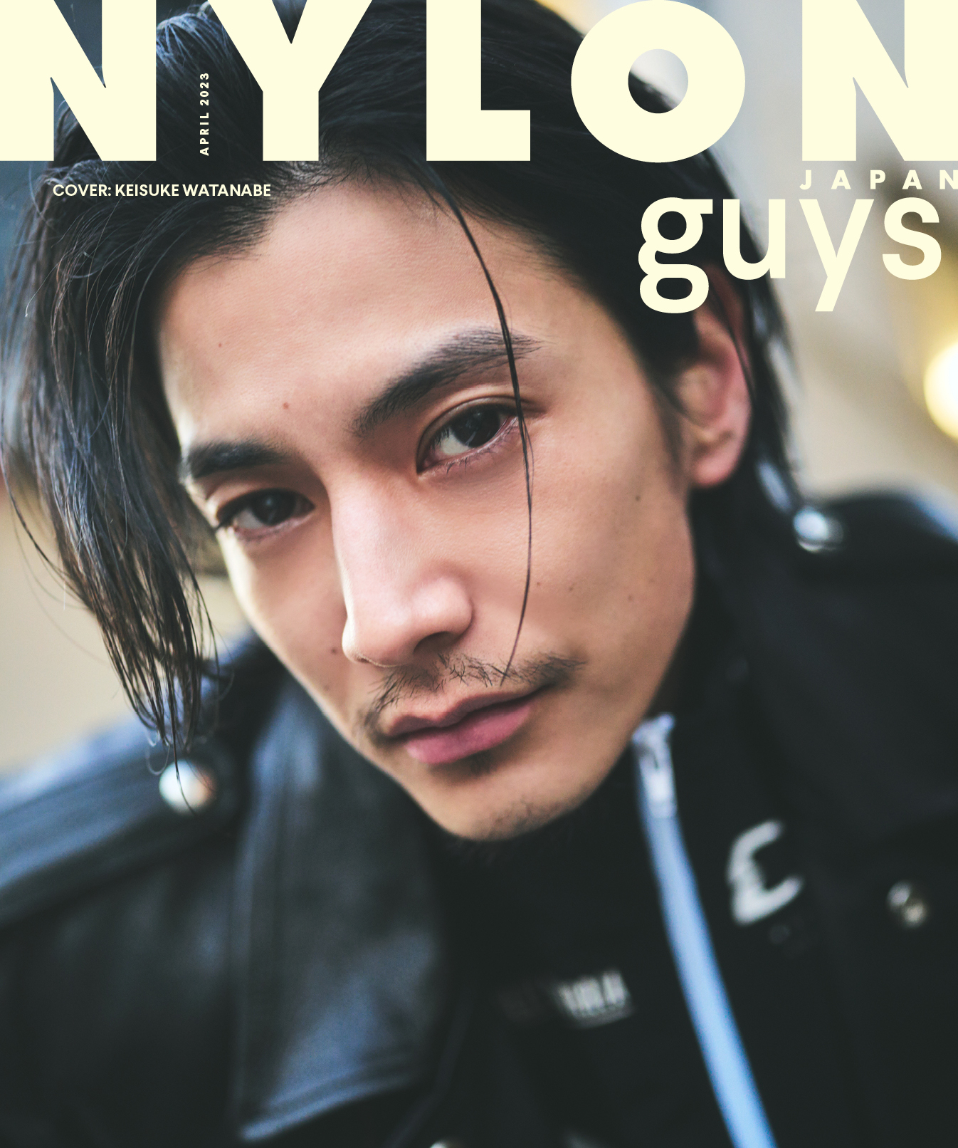 向井康二 雑誌 mini NYLON non-no MORE - ファッション